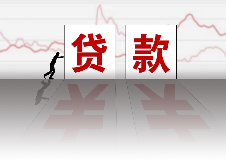 企业信贷|各大银行企业贷款产品2025年最新最全解析！