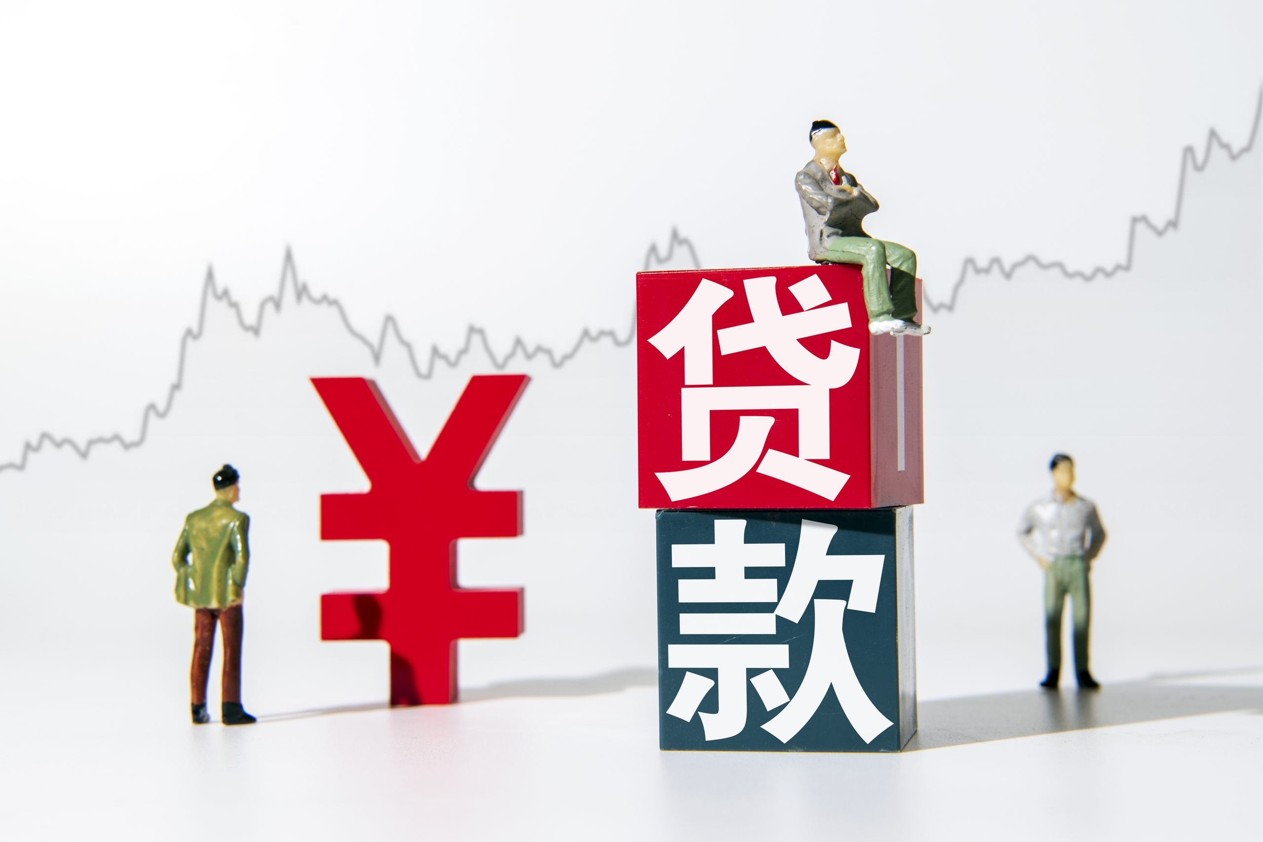 这类人，找贷款中介很容易被骗