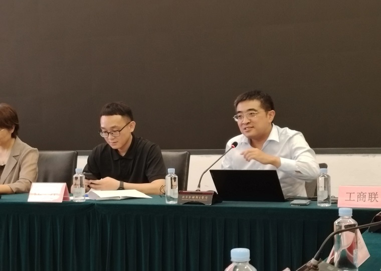 91科技集团许泽玮在西城区工商联举办的《民营经济促进法》解读宣讲活动作主题分享