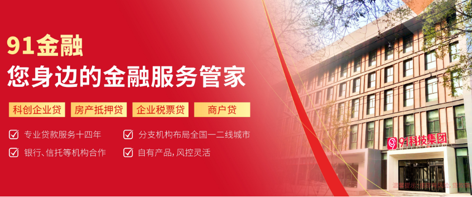 99%的助贷中介，正在排队出局！文末进群交流