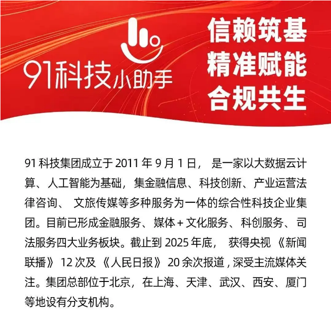 值得托付的融资帮手--庞涛：懂你所需、更护你前行！