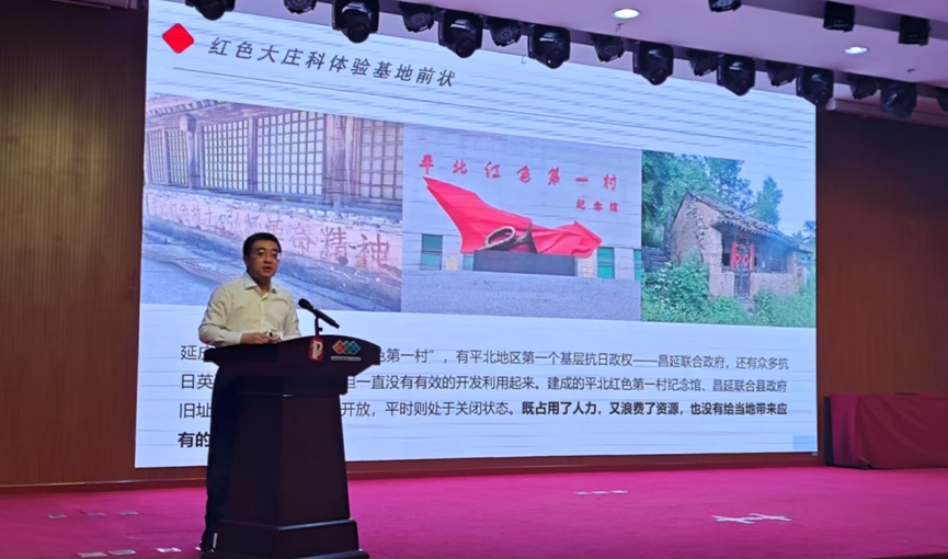 91科技集团许泽玮参加北京市工商联“万企兴万村”京郊行暨重点产业推介会并作主题分享